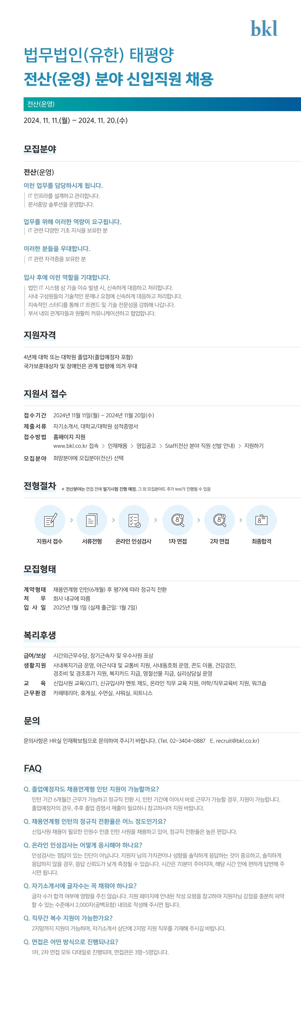 Contents image
